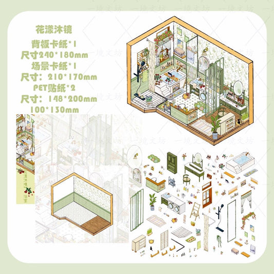 #039 Yijing Wenfang 2.0 3D Scene Stickers 2 Cute Miniature Scenes(M)