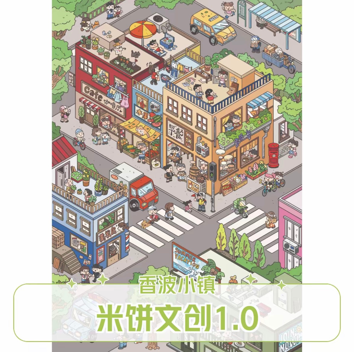 #017 Mibun Studio 1.0 Wooden Warm Sun & Flower Alley DIY 3D Scene Stickers 3 Miniature Scenes(L)