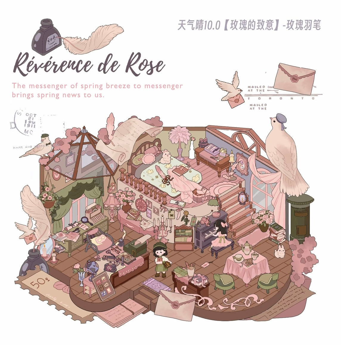 #013 Weather Clear 10.0 Rose's Greeting Series DIY 3D Scene Stickers 4 Miniature Scenes(M)