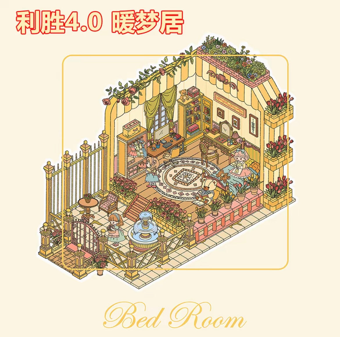 #001 European-Style Princess Series 4.0 DIY 3D Scene Stickers 4 Healing Farm Miniature Scenes(M)
