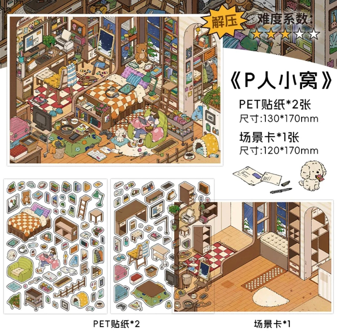 #007 My Cozy House 15.0 DIY 3D Scene Stickers 2 Miniature Scenes(S)