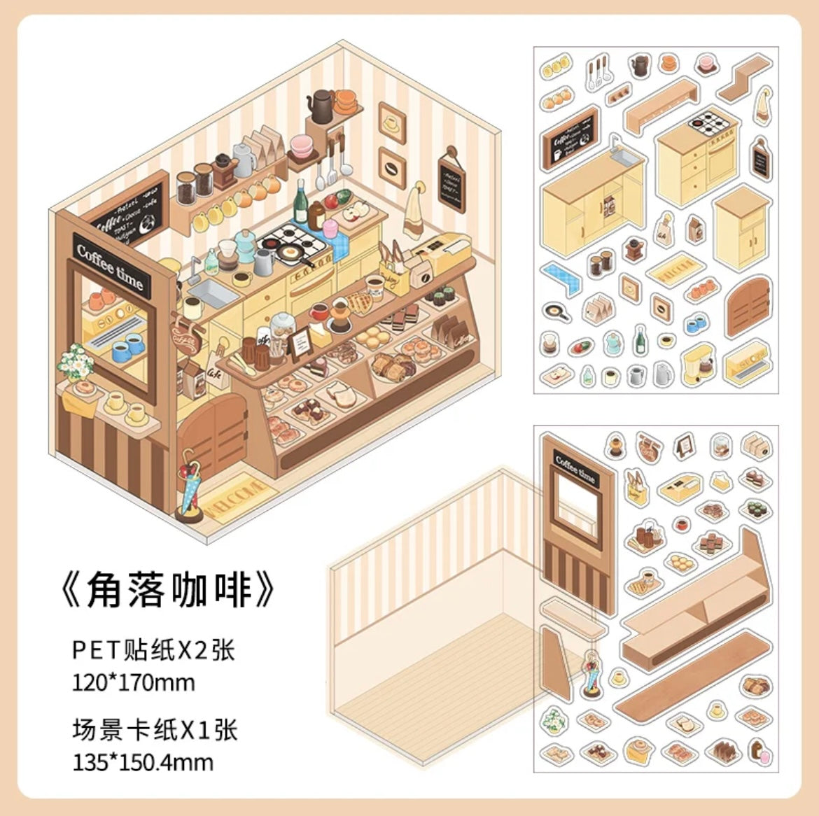 #006 Paper More Cozy Nook PET DIY 3D Scene Stickers 4 Miniature Scenes(S)