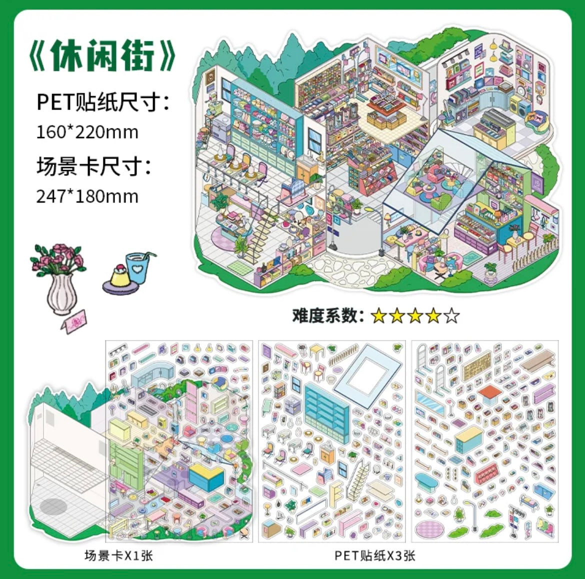 #004 Open Today 22.0 DIY 3D Scene Stickers 2 Miniature Scenes(M)