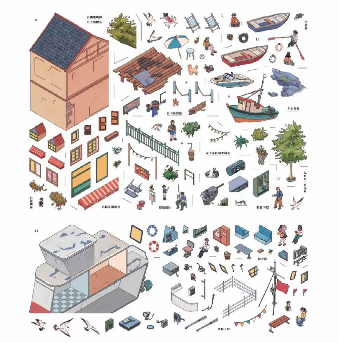 #028 SKYISLE 3.0 Grand Series DIY 3D Scene Stickers 4 Miniature Scenes(L)