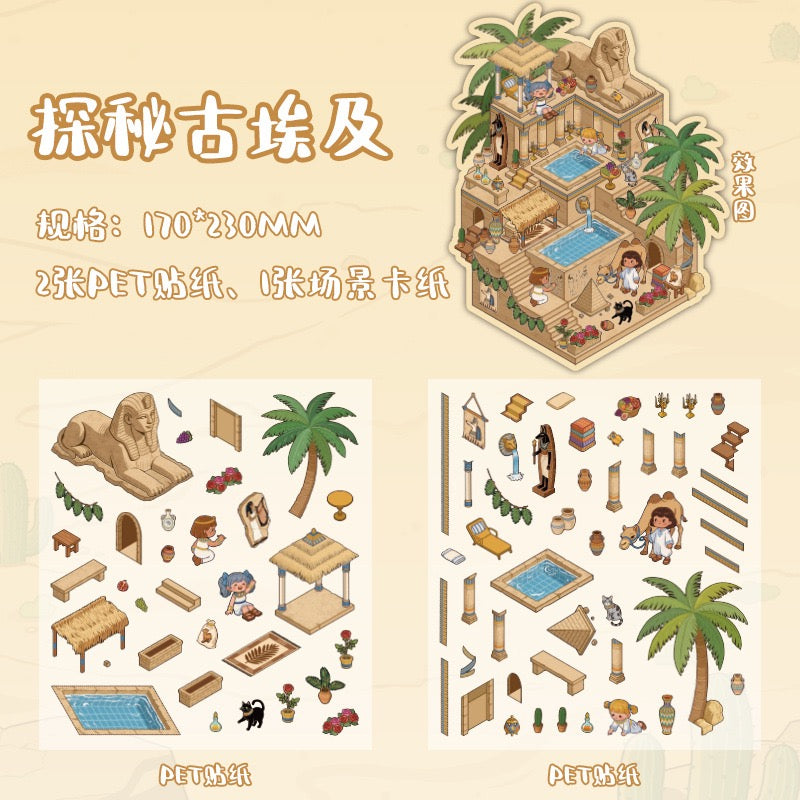 #012 Fangdao Time-Travel Series DIY 3D Scene Stickers 4 Miniature Scenes(S)