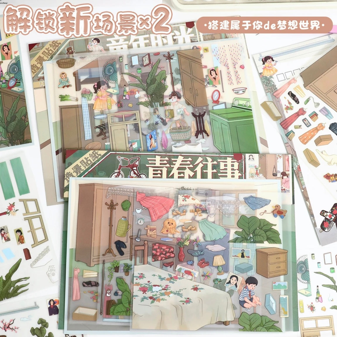 #021 Yilan 88.0 Retro Nostalgic DIY 3D Scene Stickers 2 Miniature Scenes(M)