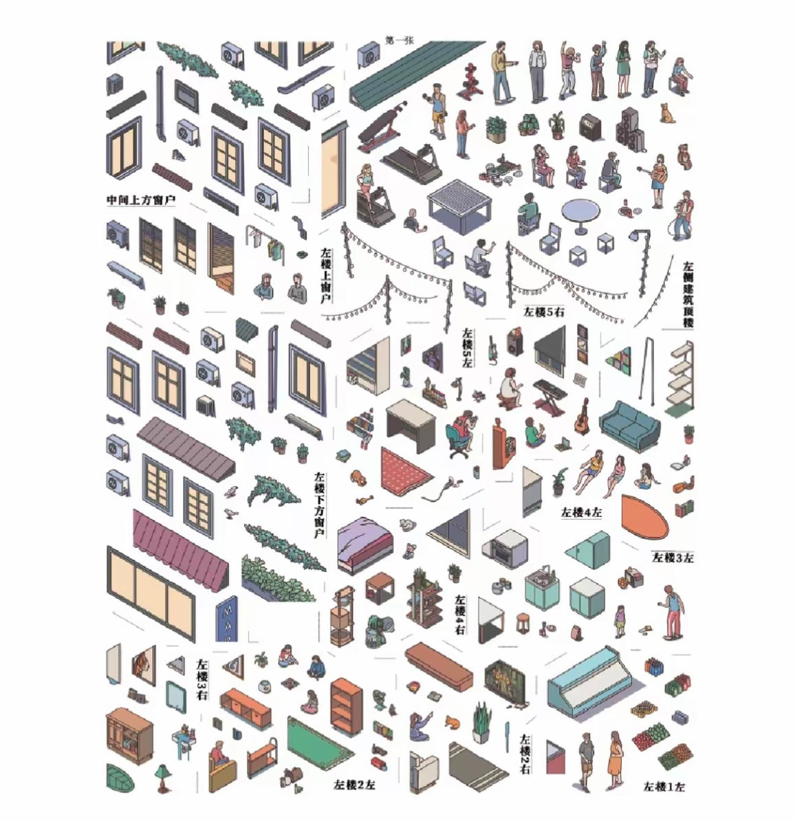 #028 SKYISLE 3.0 Grand Series DIY 3D Scene Stickers 4 Miniature Scenes(L)