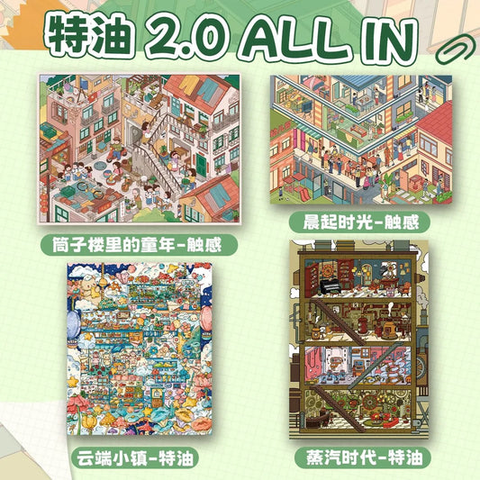 #034 Chao You 2.0 DIY 3D Scene Stickers 4 Cute Miniature Scenes(M)