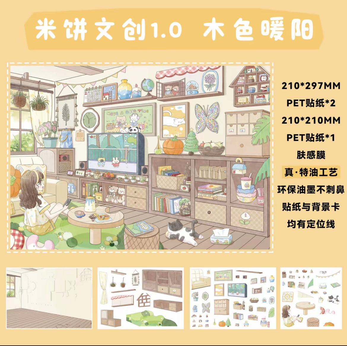 #017 Mibun Studio 1.0 Wooden Warm Sun & Flower Alley DIY 3D Scene Stickers 3 Miniature Scenes(L)