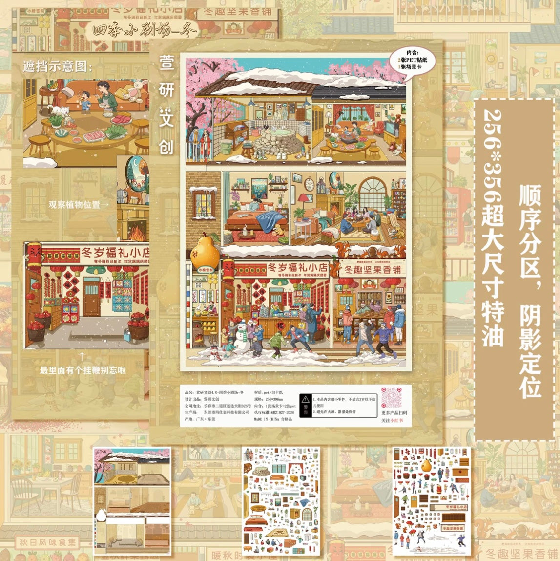 #026 Xuanyan 4.0 Four Seasons DIY 3D Scene Stickers 4 Miniature Scenes(L)