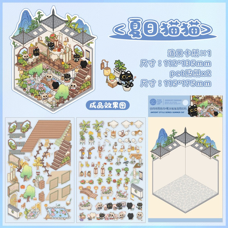 #032 Fangdao Ancient Style  DIY 3D Scene Stickers 4 Miniature Scenes(S)