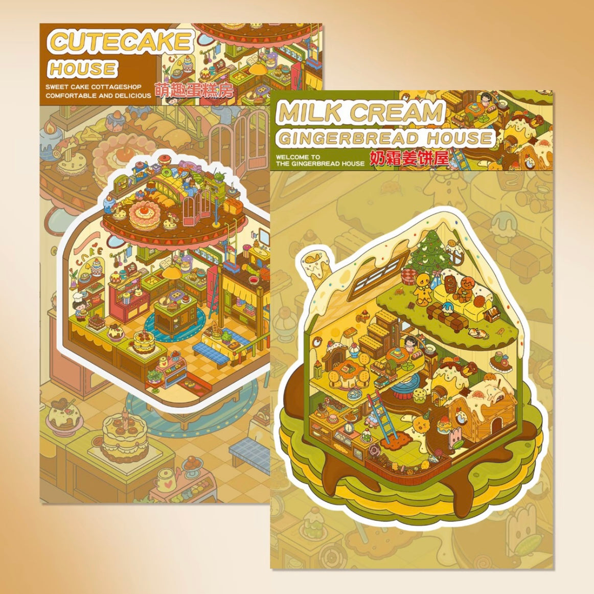 #025 Senyou Large Version 23.0 Flip Series 3D Scene Stickers 2 Miniature Scenes(M)