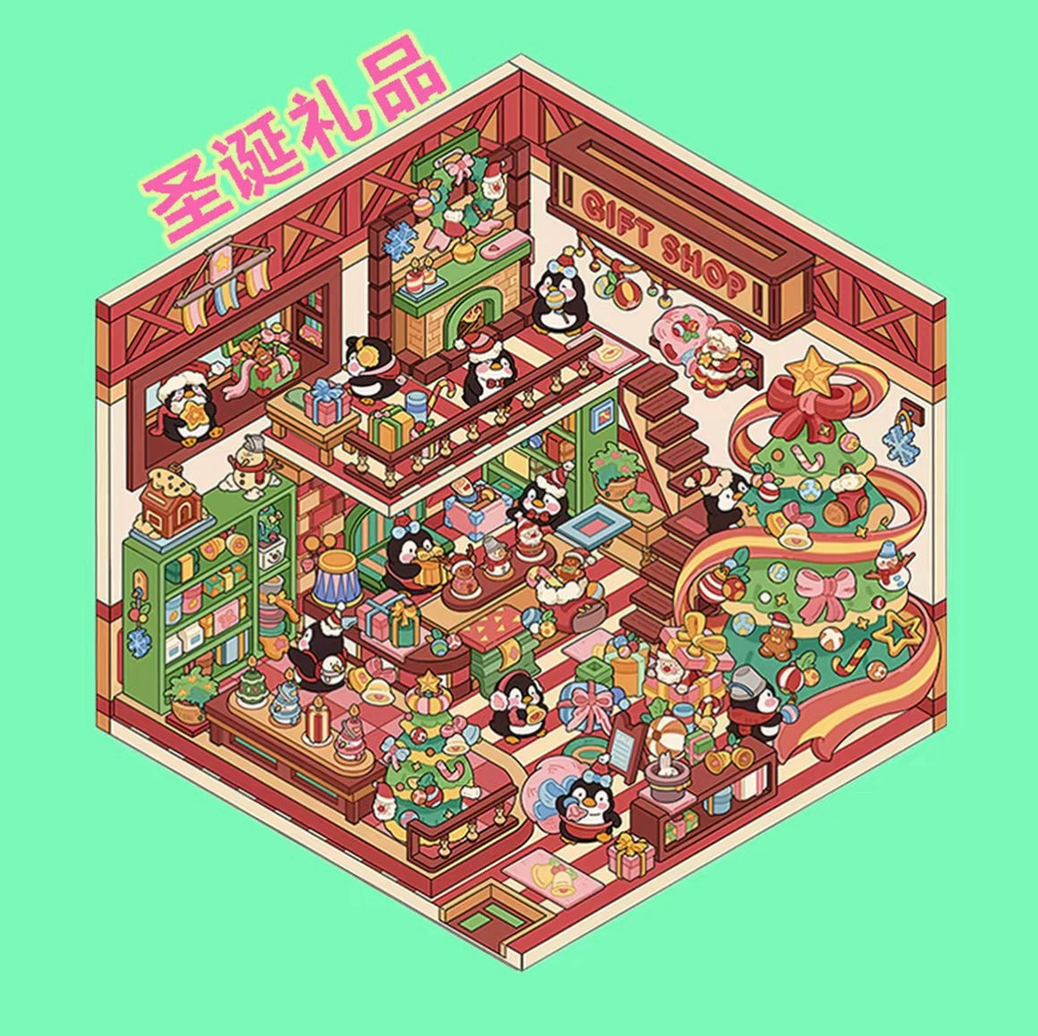 #020 Senyou 3.0 Christmas DIY 3D Scene Stickers 4 Miniature Scenes(M)