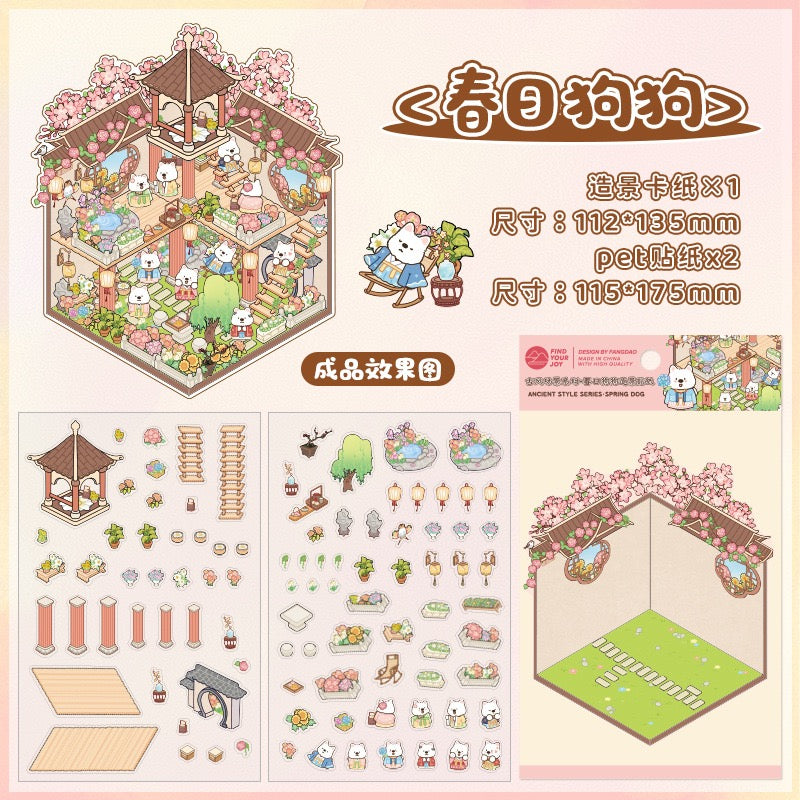 #032 Fangdao Ancient Style  DIY 3D Scene Stickers 4 Miniature Scenes(S)