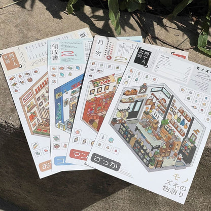 #036 Two People's Cultural and Creative 2.0 Travel Diary Japanese Series DIY 3D Scene Stickers 4 Cute Miniature Scenes(M)