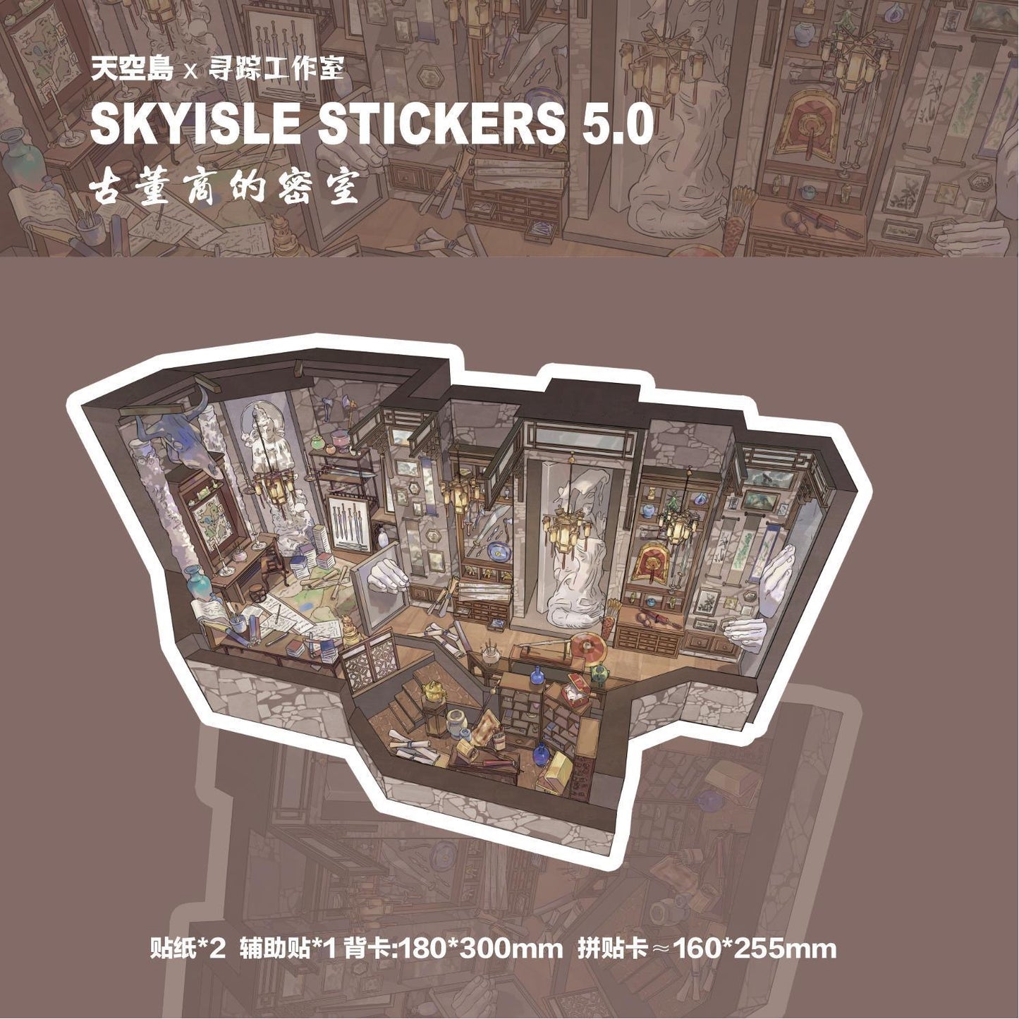 #011 SKYISLE STICKERS 5.0 DIY 3D Scene Stickers 4 Miniature Scenes(M)