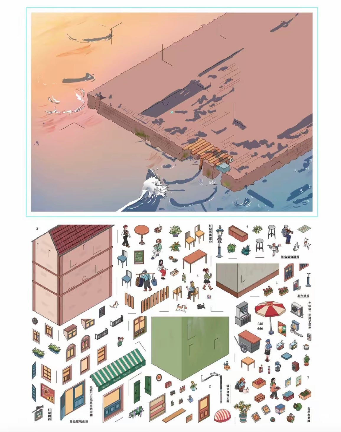 #028 SKYISLE 3.0 Grand Series DIY 3D Scene Stickers 4 Miniature Scenes(L)