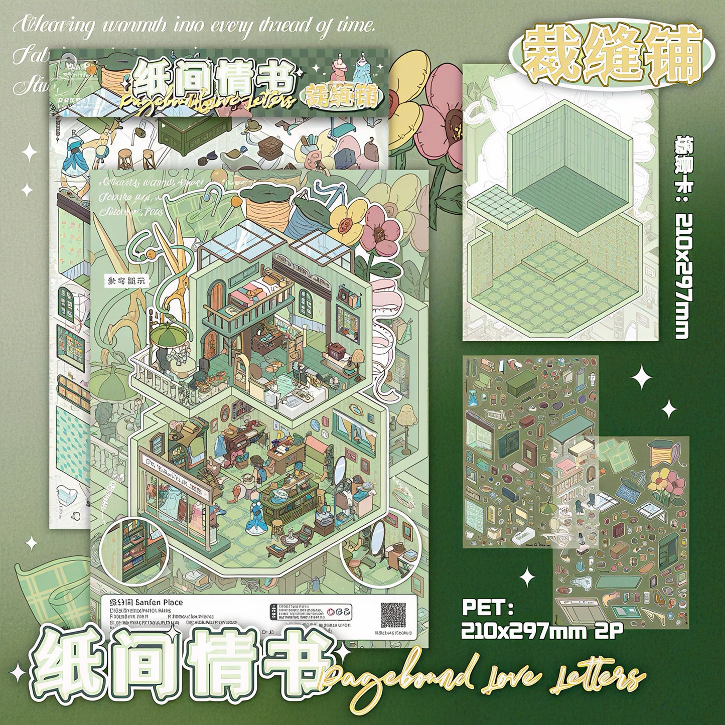 #002 Pagebound Love Letters 10.0 DIY 3D Scene Stickers 4 Miniature Scenes(M)