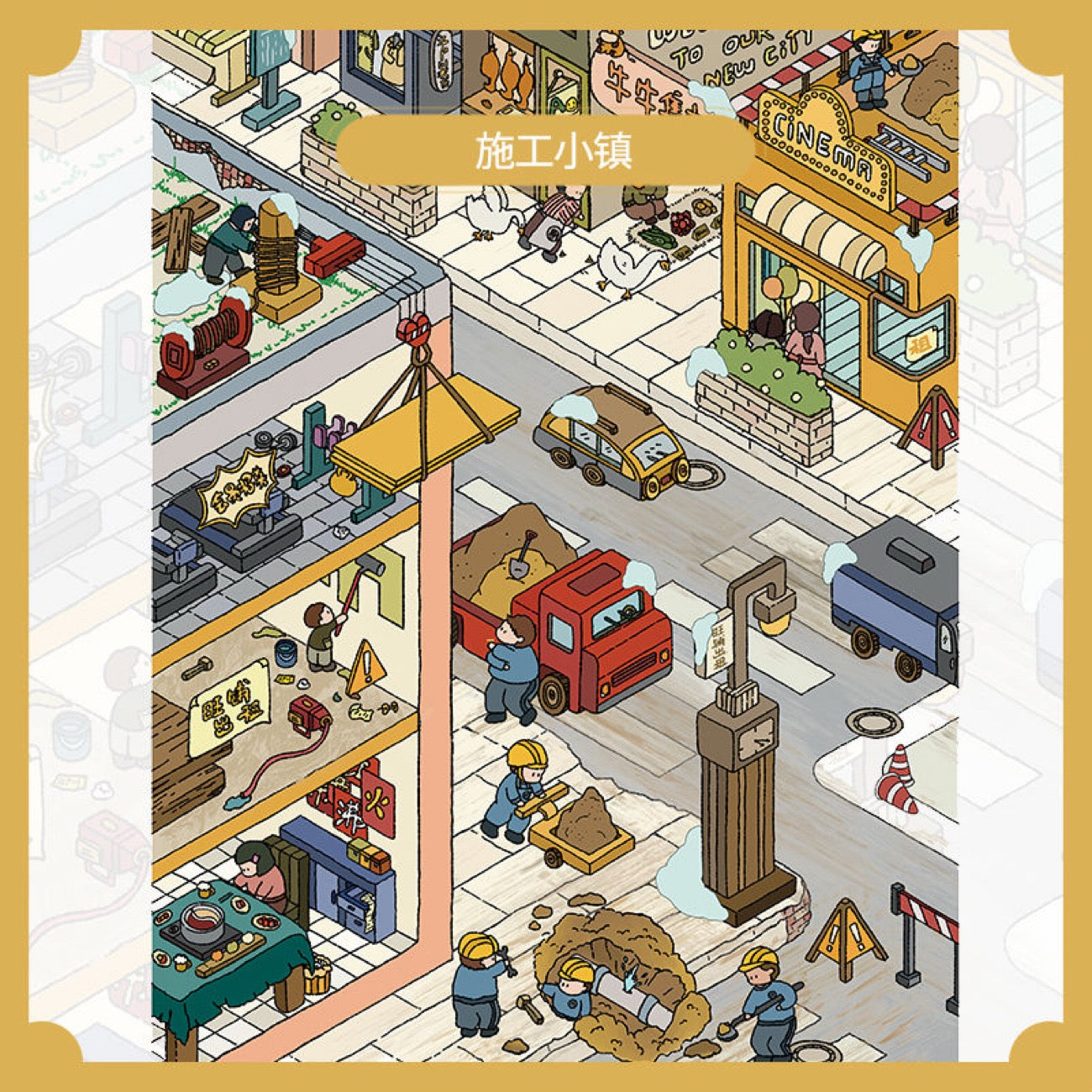 #035 Pocket hill 4.0 Original Extra Large  DIY 3D Scene Stickers 2 Cute Miniature Scenes(L)