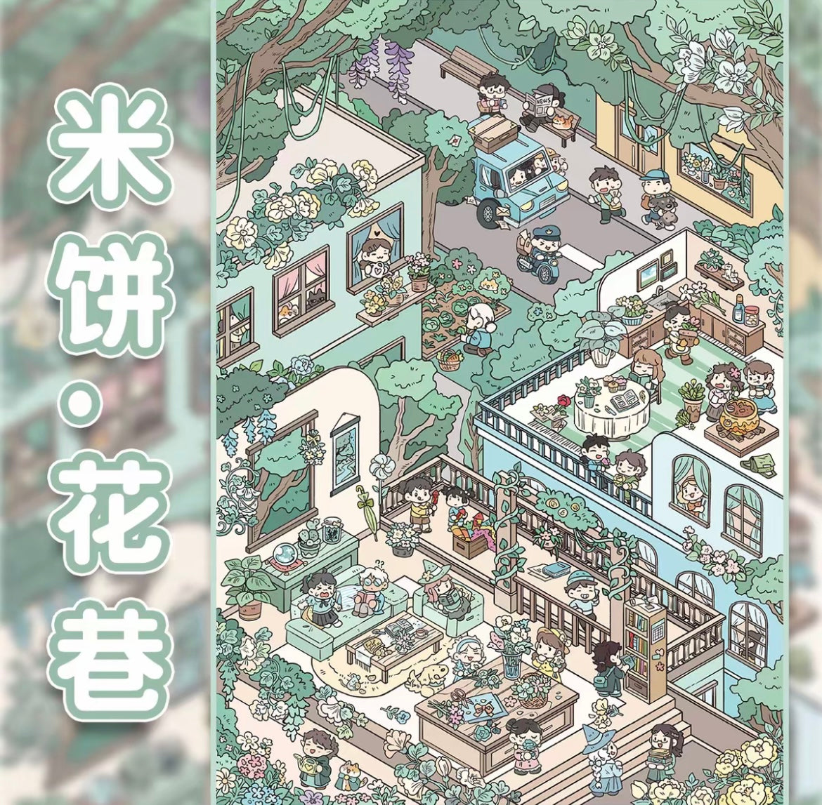 #017 Mibun Studio 1.0 Wooden Warm Sun & Flower Alley DIY 3D Scene Stickers 3 Miniature Scenes(L)