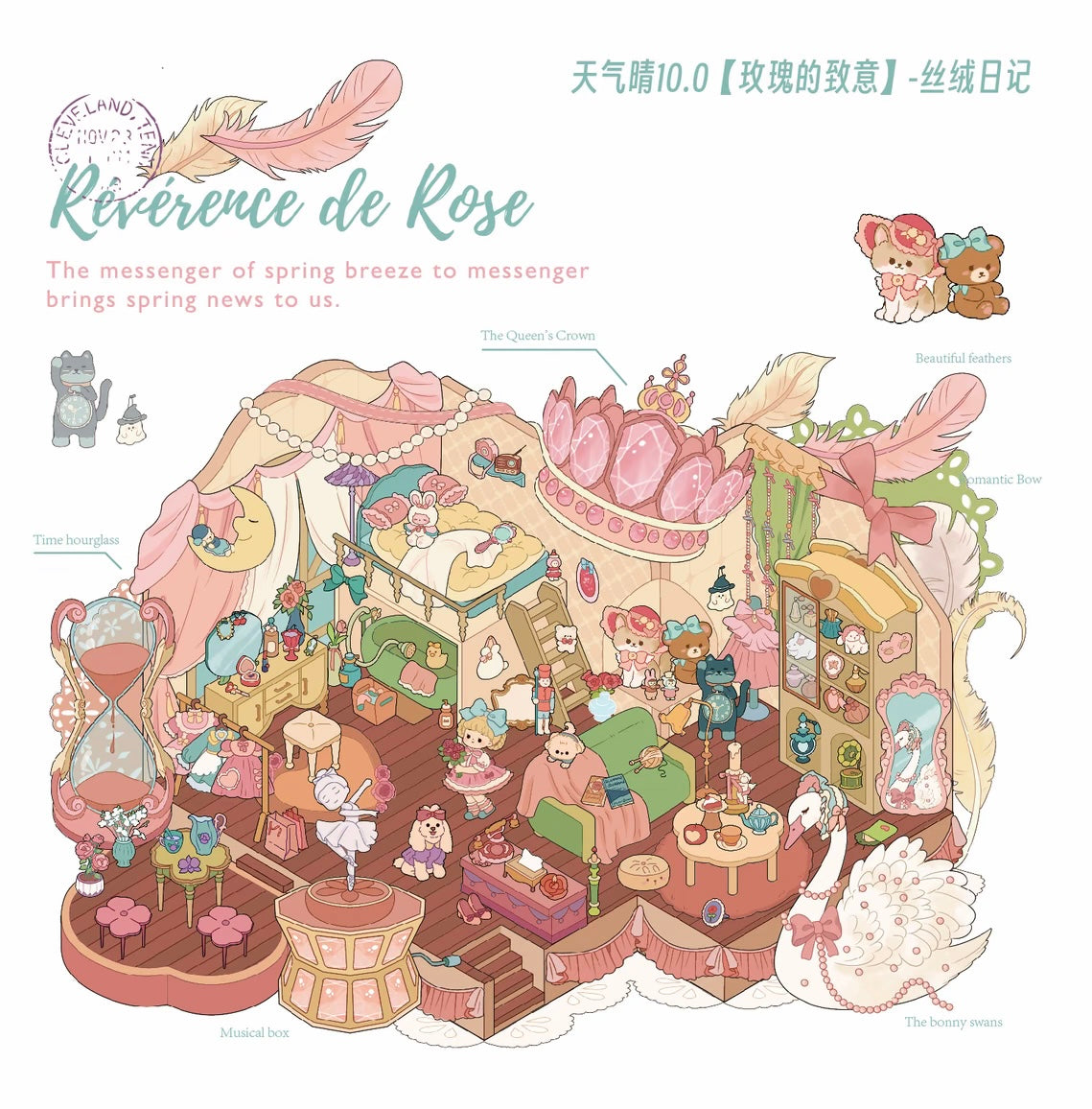 #013 Weather Clear 10.0 Rose's Greeting Series DIY 3D Scene Stickers 4 Miniature Scenes(M)