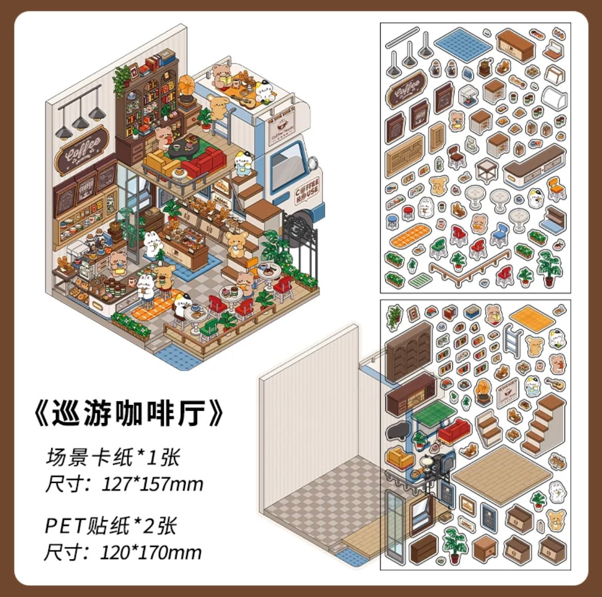 #003 Open Today 6.0 DIY 3D Scene Stickers 4 Miniature Scenes(S)