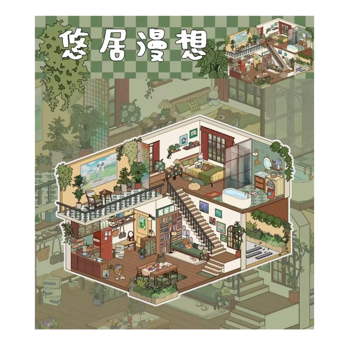 #023 Inspiration Dream Catcher 3.0 DIY 3D Scene Stickers 2 Miniature Scenes(M)