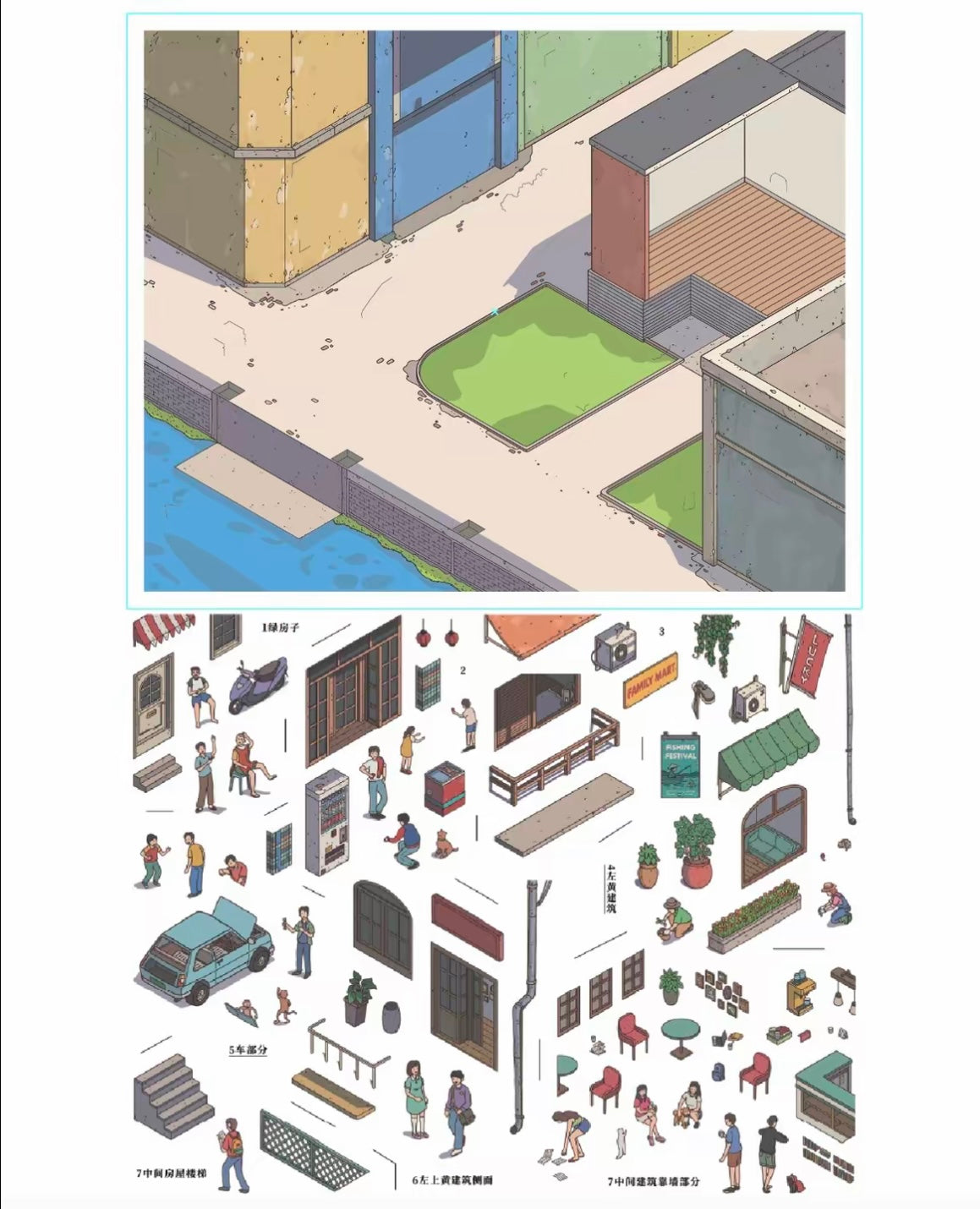 #028 SKYISLE 3.0 Grand Series DIY 3D Scene Stickers 4 Miniature Scenes(L)