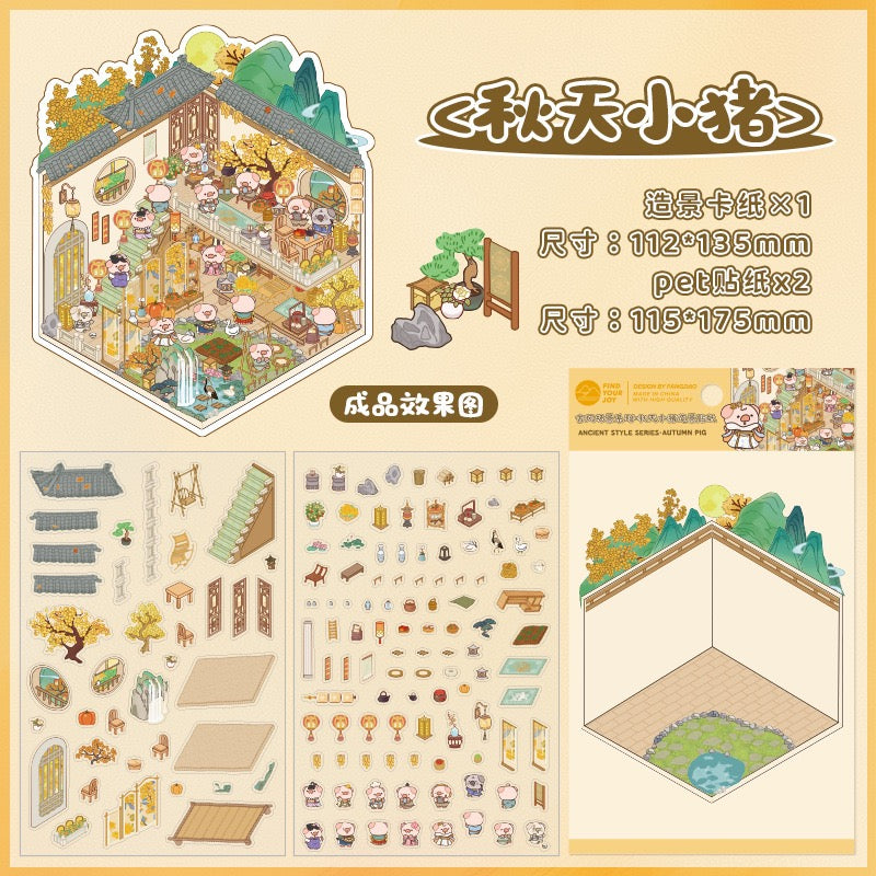 #032 Fangdao Ancient Style  DIY 3D Scene Stickers 4 Miniature Scenes(S)