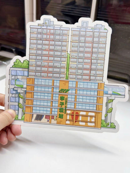 #022 Paper Dream 1.0: Chongqing Liziba DIY 3D Scene Stickers Miniature Scenes(L)