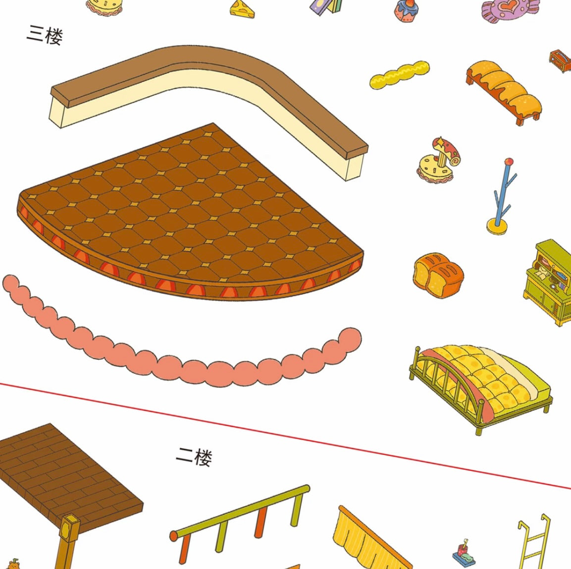 #025 Senyou Large Version 23.0 Flip Series 3D Scene Stickers 2 Miniature Scenes(M)