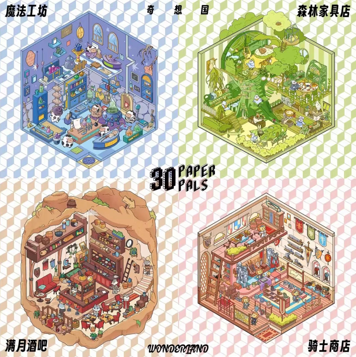 #019 paperpals3.0 DIY 3D Scene Stickers 4 Miniature Scenes(M)