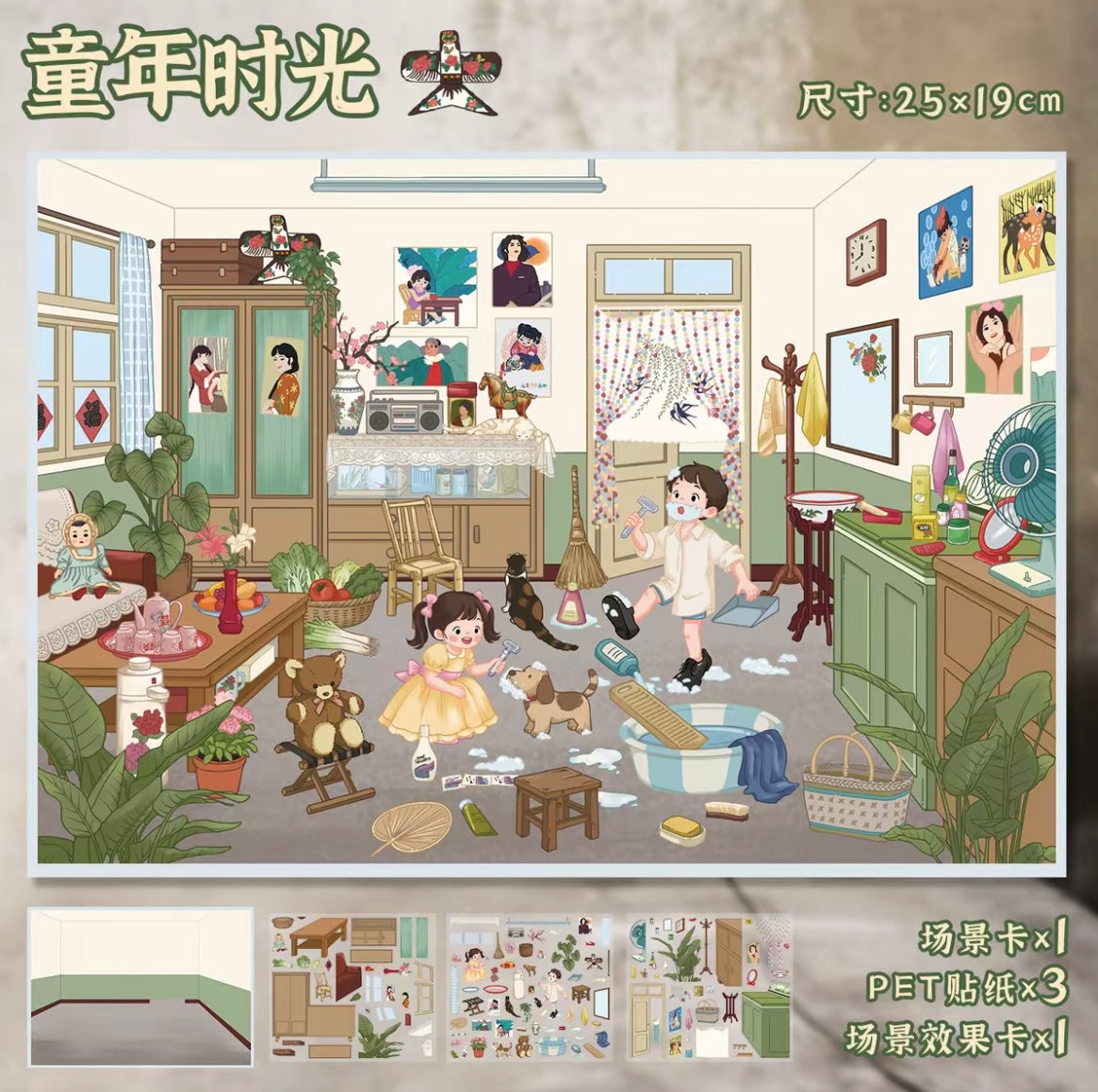 #021 Yilan 88.0 Retro Nostalgic DIY 3D Scene Stickers 2 Miniature Scenes(M)