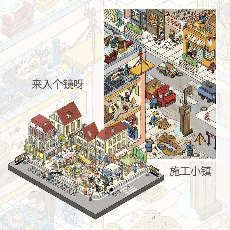 #035 Pocket hill 4.0 Original Extra Large  DIY 3D Scene Stickers 2 Cute Miniature Scenes(L)