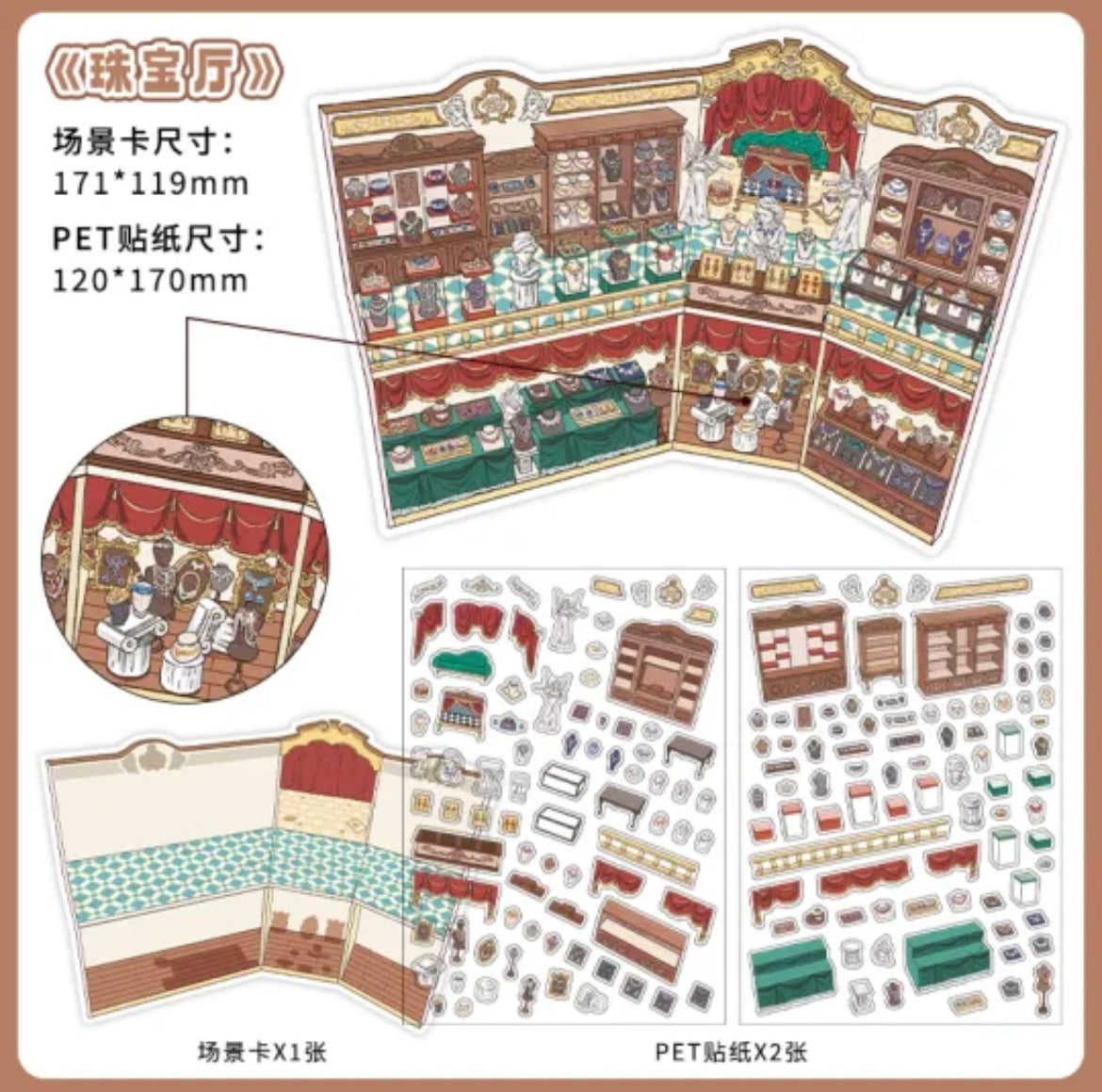 #009 Paper More Cozy Node 8.0 3D Scene Stickers 4 Miniature Scenes(S)