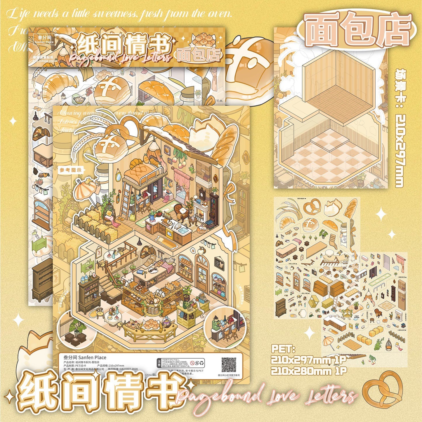 #002 Pagebound Love Letters 10.0 DIY 3D Scene Stickers 4 Miniature Scenes(M)