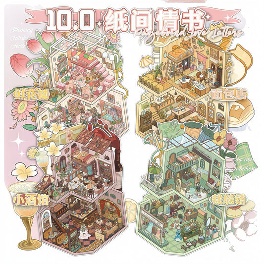 #002 Pagebound Love Letters 10.0 DIY 3D Scene Stickers 4 Miniature Scenes(M)