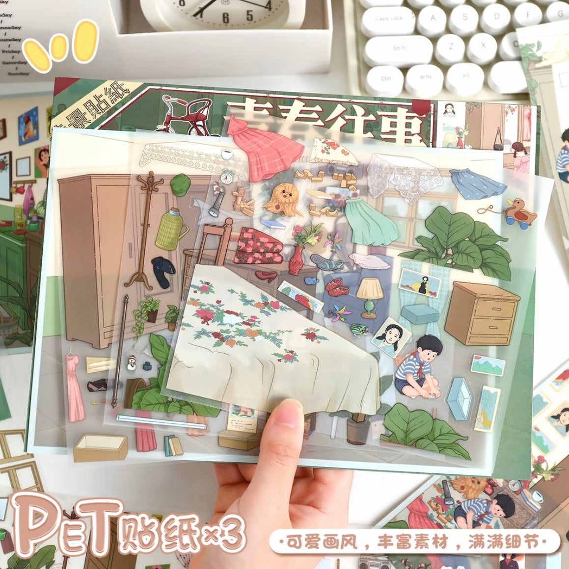 #021 Yilan 88.0 Retro Nostalgic DIY 3D Scene Stickers 2 Miniature Scenes(M)