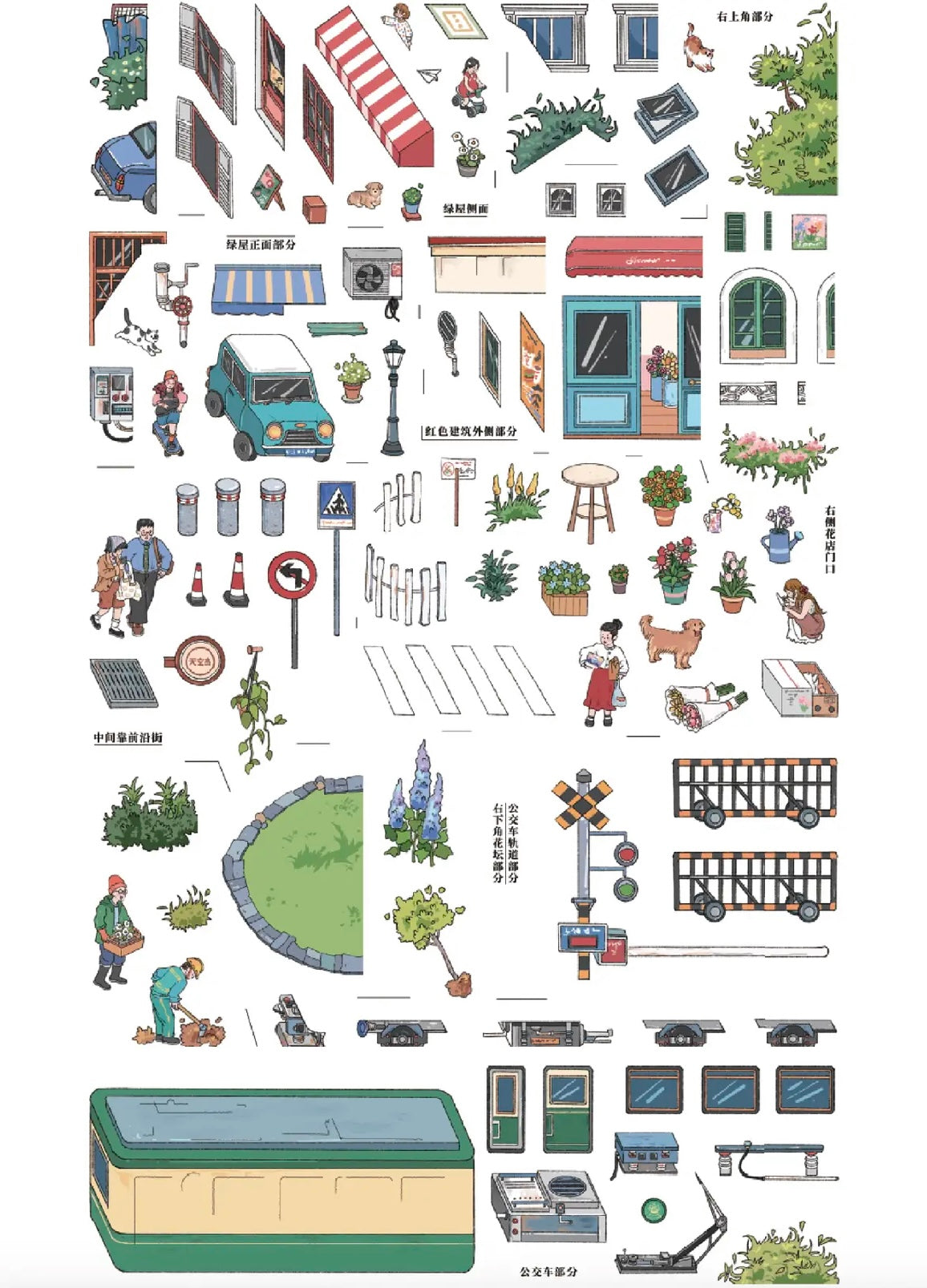 #028 SKYISLE 3.0 Grand Series DIY 3D Scene Stickers 4 Miniature Scenes(L)