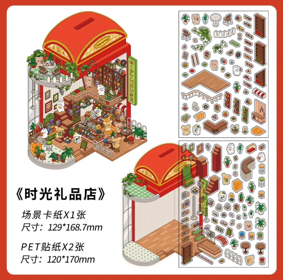 #003 Open Today 6.0 DIY 3D Scene Stickers 4 Miniature Scenes(S)