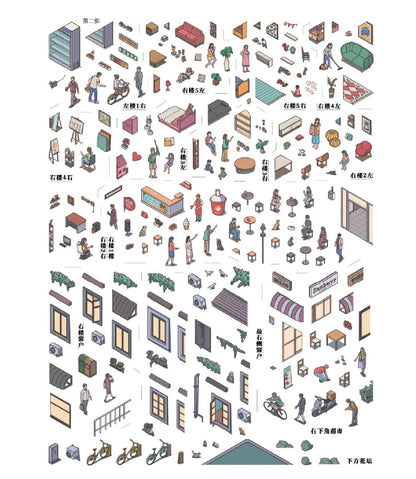 #028 SKYISLE 3.0 Grand Series DIY 3D Scene Stickers 4 Miniature Scenes(L)