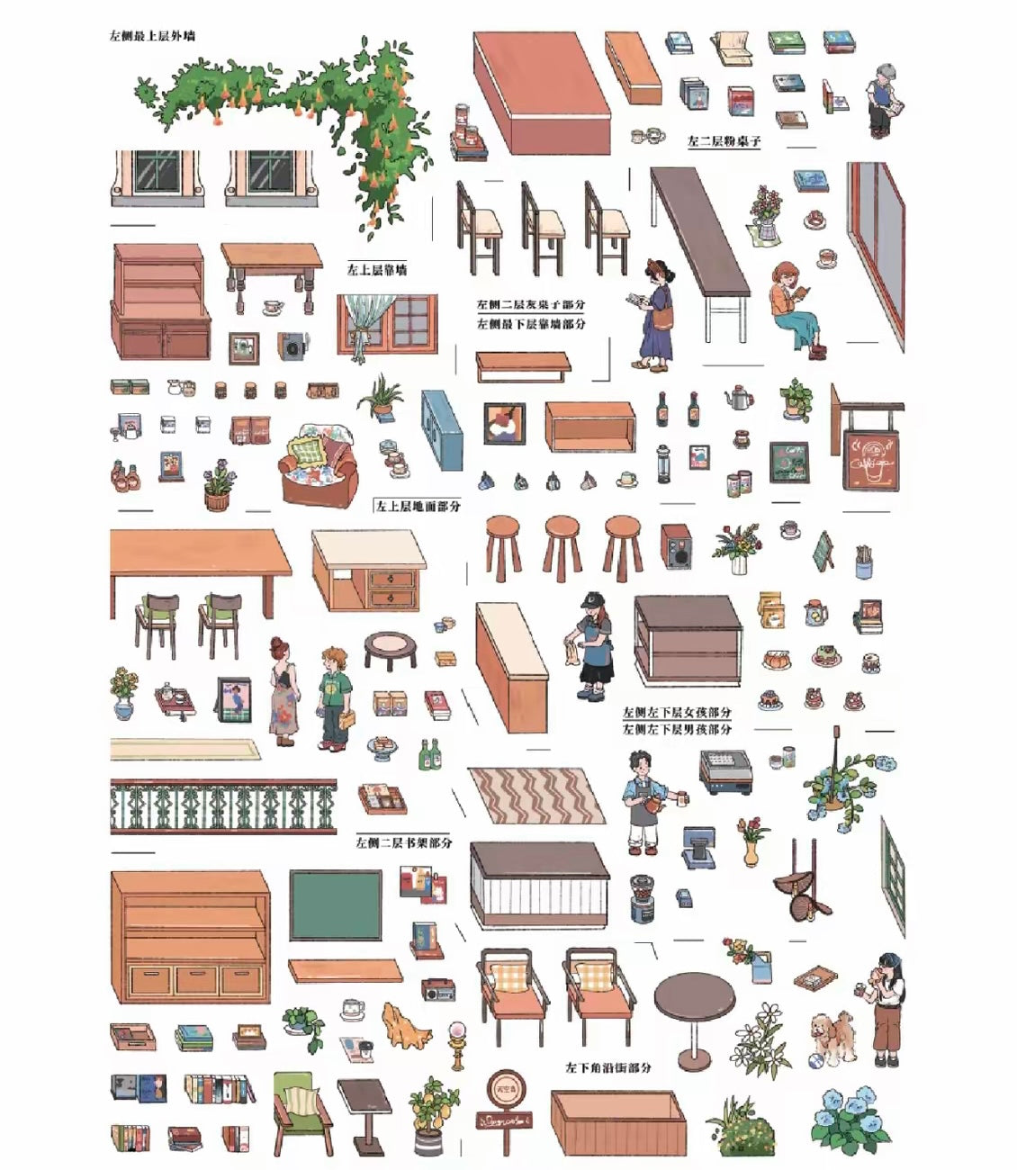 #028 SKYISLE 3.0 Grand Series DIY 3D Scene Stickers 4 Miniature Scenes(L)