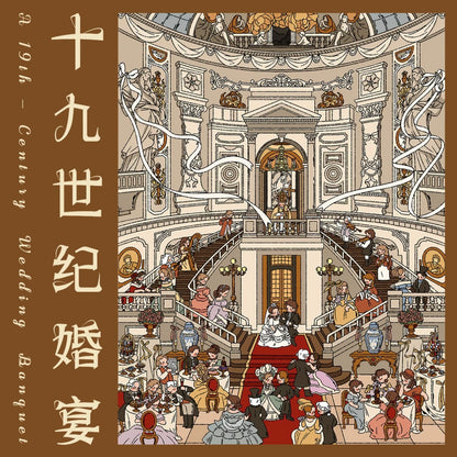 #030 Hutu Dragon 11.0 Nineteenth-Century Wedding Banquet DIY 3D Scene Stickers 3 Miniature Scenes(L)