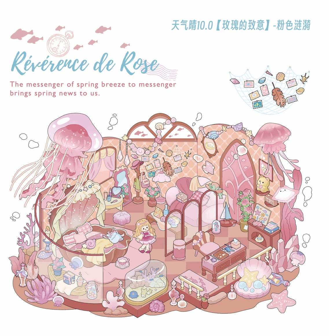 #013 Weather Clear 10.0 Rose's Greeting Series DIY 3D Scene Stickers 4 Miniature Scenes(M)