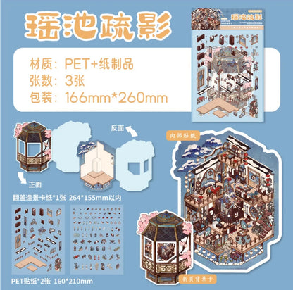 #016 Floating Life Serenity Series Creative Flip  DIY 3D Scene Stickers 4 Miniature Scenes(M)