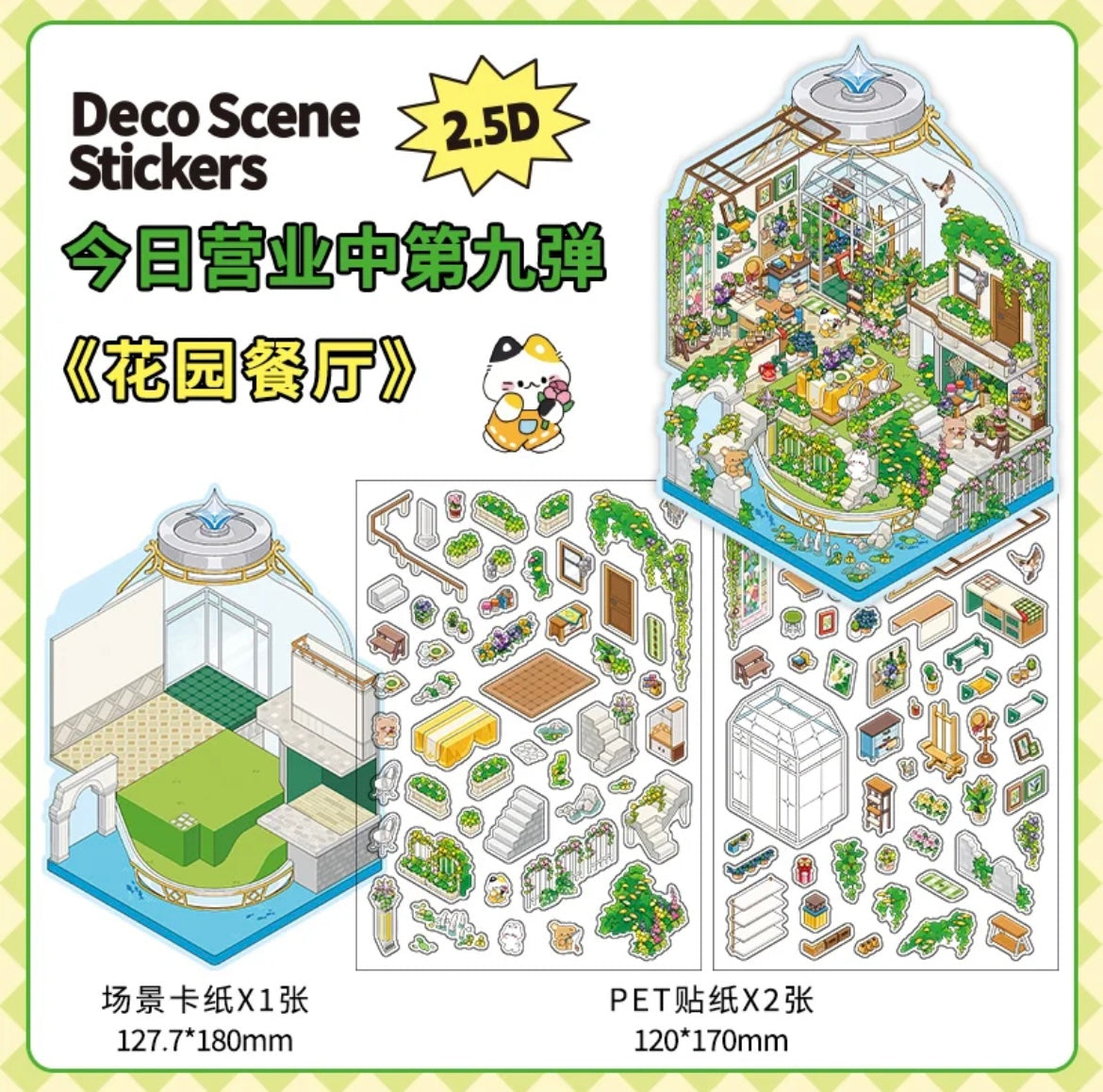 #005 Open Today 9.0 DIY 3D Scene Stickers 4 Miniature Scenes(S)