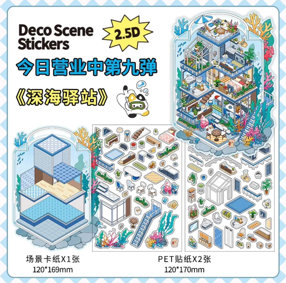 #005 Open Today 9.0 DIY 3D Scene Stickers 4 Miniature Scenes(S)