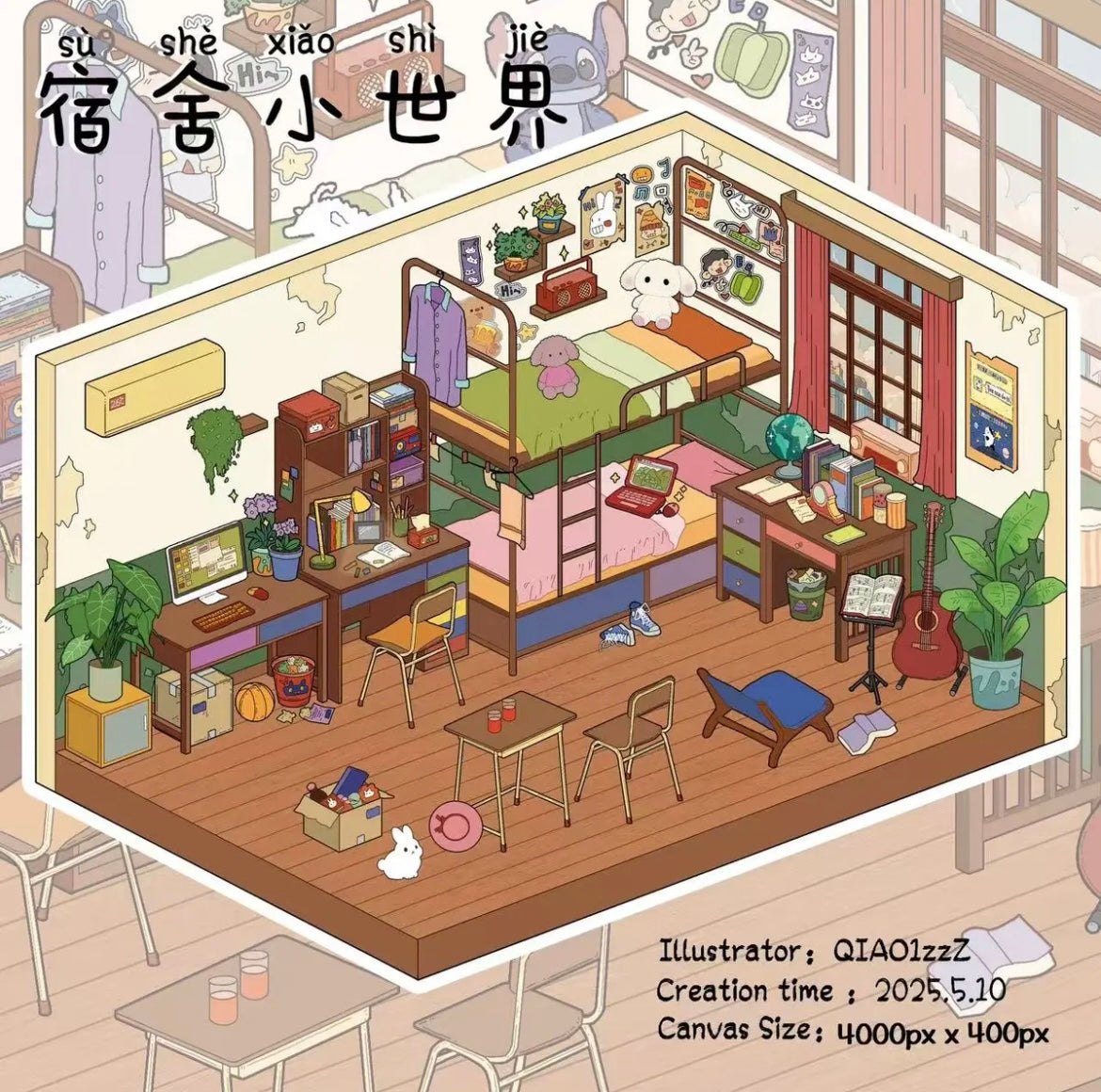 #023 Inspiration Dream Catcher 3.0 DIY 3D Scene Stickers 2 Miniature Scenes(M)