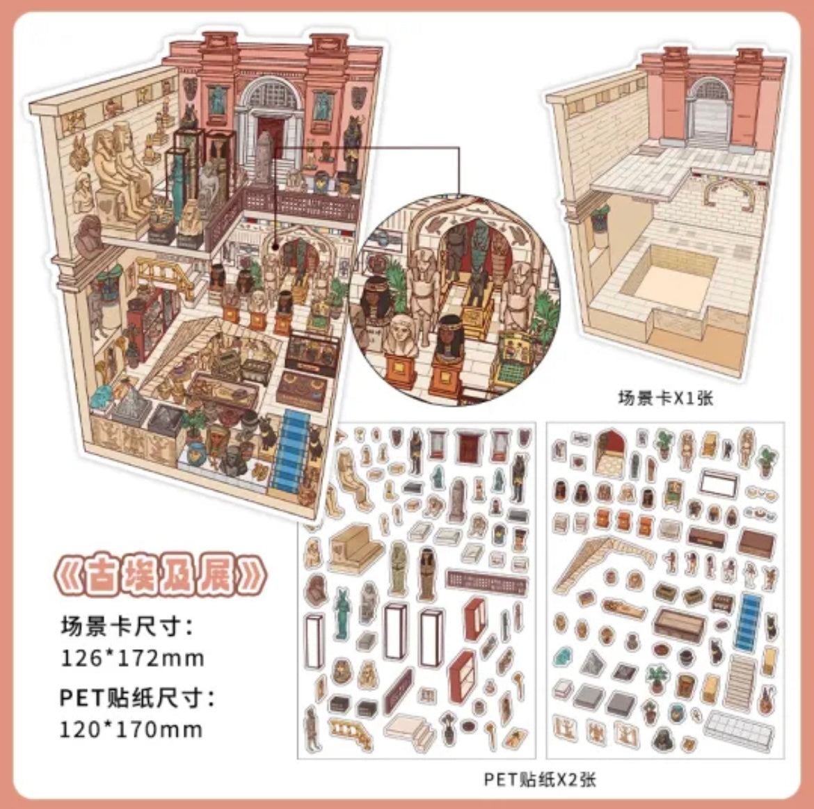 #009 Paper More Cozy Node 8.0 3D Scene Stickers 4 Miniature Scenes(S)