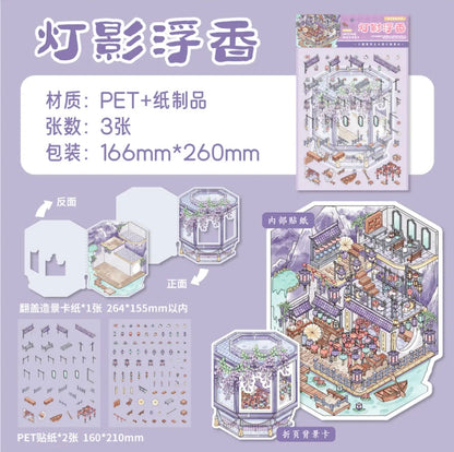 #016 Floating Life Serenity Series Creative Flip  DIY 3D Scene Stickers 4 Miniature Scenes(M)